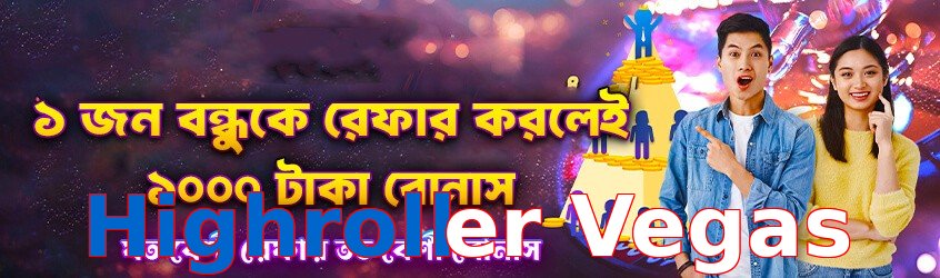 Highroller Vegas hero visual